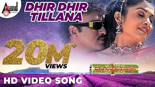 Mangalyam Tantunaanena  Dhir Dhir Tillana  Video Song  VRavichandran  Ramya Krishnan VManohar [upl. by Yuji477]