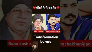 BabakashiramampChandrashekhar 💯✅transformatinjourney journeykashiramdalitnews viralvideoshorts [upl. by Laamak684]