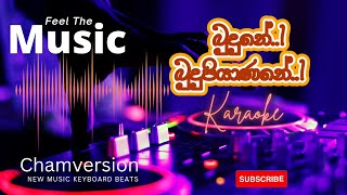 Shelton Perera  බුදුනේ බුදු පියාණනේ Budune  Karaoke amp lyrics  Keyboard backing tracK [upl. by Spanjian185]