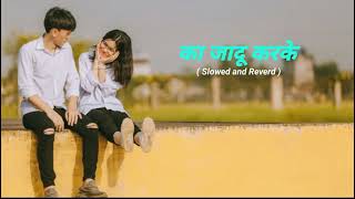 KA JADU KARKE Lofi Song Slowed  reverb  ACHARYA SAHU amp KANCHAN JOSHI BabuLofi71 [upl. by Wixted649]