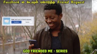 கடவுள் கிட்ட இருந்து வந்த Friend Request Full Part  God Friended Me  Voice Of Rajesh [upl. by Arlynne791]