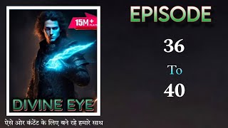 Divine eye episode 36 To 40  Audiobook  Story  Today episode 36 To 40  GOD EYE [upl. by Cirederf]