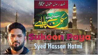 New NAAT Sukoon Paya Syed Hassan Hatmi Official Video Syedhhatmi [upl. by Tirrej828]