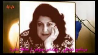 تسالي و إيناس جوهر من برامج إذاعة الشرق الأوسط [upl. by Myra]