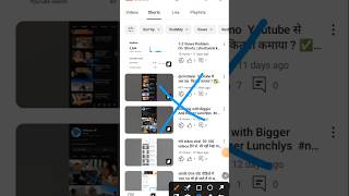 How to Unfreeze YouTube Channel ❎ naimishraj1805 like [upl. by Louisa]