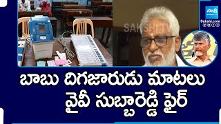 YV Subba Reddy Fires on Chandrababu Naidu  EVMs Verification SakshiTV [upl. by Burtis137]