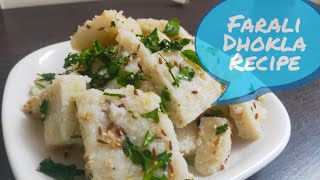 Shravan Special Farali Dhokla Recipe  ફરાળી ઢોકળા રેસીપી  Cook This Way [upl. by Aleina]