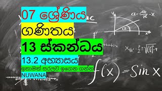 grade 7 maths 132 අභ්‍යාසය 13 ස්කන්ධය nuwana [upl. by Yssor977]