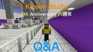 Kinson Studio 6th Anniversary 六週年 – QampA  Intro 簡介 [upl. by Adnaval]