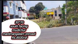 No259 commercial plot sale in mudichur to manimangalam onroad  mudichur ata company  state highwa [upl. by Loyce]