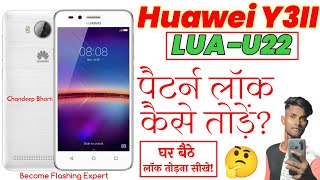 Huawei LUAU22 Hard Reset  Huawei Y3II Forgot Password  Huawei Y3II LUAU22 Pattern Unlock [upl. by Sugar]