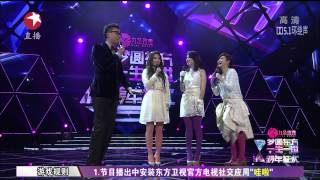 20131231 SHE 美麗新世界  Super Star東方衛視跨年演唱會 [upl. by Kernan]