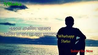 Hoyto Akdin Asbe Jedin Rakhbena Mone Amake  Charpoka  GMC Center  Whatsapp Status  Sad Song [upl. by Kermit]