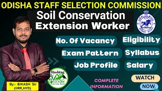 OSSC Recruitment 2024 OSSC Soil Conservation Extension Worker Notification Syllabus Exam Pattern [upl. by Cecilia698]