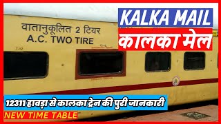 Kalka Mail 12311 कालका मेल  Howrah to Kalka Train  Howrah to Chandigarh Train Train Information [upl. by Siseneg]