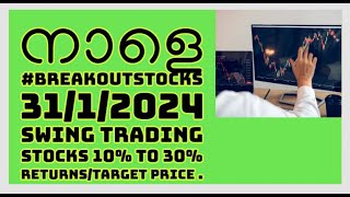 നാളെbreakoutstocks 3112024Swing Trading Stocks 10 to 30 ReturnsTarget PriceMalayalam Share [upl. by Stanley]