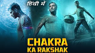 Chakra Ka Rakshak Chakra Hindi Dubbed Full Movie  Vishal Shraddha Srinath Regina  Release Date [upl. by Leelahk233]