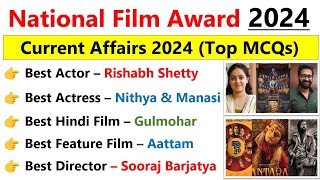 70th National Film Awards 2024  Film awards 2024 Current Affairs  Awards current affairs 2024 [upl. by Leitnahs]