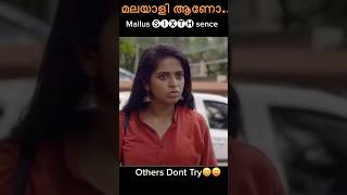 Mallu Sixth sense 🫡funny funnyshorts malayalam kerala comedy [upl. by Noret]