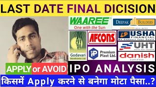 Afcons IPO Review  Godavari IPO Review  Final Decision  IPO Analysis  Waaree IPO  Deepak IPO [upl. by Purcell945]