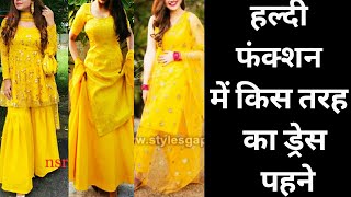 yellow colour suits design haldi dress designs  suits design  yellow suit color combination [upl. by Ellac457]