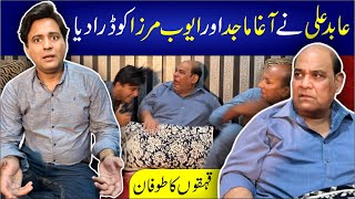 Abid Ali Ny Agha Majid Aur Ayub Mirza Ko Dara Dia  Agha Majid Song Abid AliAyub Mirza  Real Story [upl. by Harle]