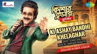 Ki Ashay Bandhi khelaghar  Kishore Kumar Junior  Prosenjit Chatterjee  Aparajita  Kumar Sanu [upl. by Naugal148]