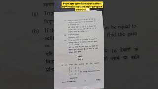 Bcom pass second semester business mathematics question paper 📃 gurugram university [upl. by Hajin]