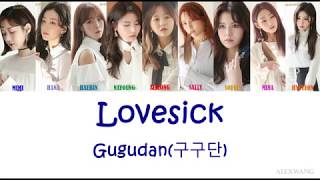 GUGUDAN 구구단  LOVESICK Lyrics HANROMENG [upl. by Balcke]