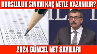 2024 Bursluluk Sınavı Kaç Netle Kazanılır En az kaç net olmalı İOKBS 2024 Kaç netle kazanılır [upl. by Varian773]