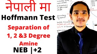 Hoffmanns Test  Separation Of 1  2 amp 3 Amine Understand In Nepali In 2 Min  chemistry NEB [upl. by Euqina608]