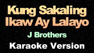 Kung Sakaling Ikaw Ay Lalayo  J Brothers  OPM Karaoke Version [upl. by Aristotle224]