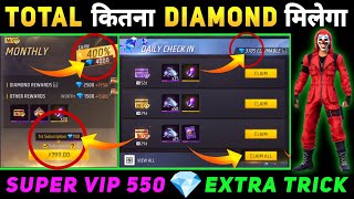 Free Fire Monthly Membership Mein Kitne Diamonds Milage Monthly Membership Free Fire SG ESports [upl. by Ailisab96]