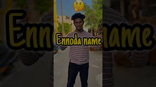 Ennoda name enna therium ha❤️🤔shortsname tiyavlogs21 tamil love [upl. by Amitie]