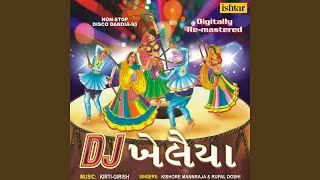 Dholida Dhol Re Vagad DJ [upl. by Aliakam]