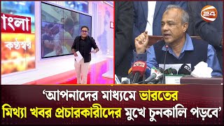 অবৈধ কোন বিদেশিকে বাংলাদেশে থাকতে দেয়া হবে না স্বরাষ্ট্র উপদেষ্টা Home Adviser  Illegal Immigrant [upl. by Zenia]