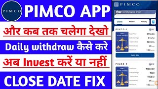 Pimco earning app  Pimco earning app real or fake  Pimco app withdrawal problem  New Update [upl. by Puritan98]