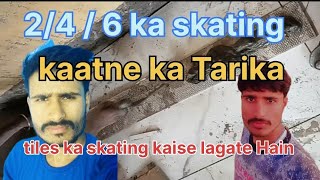 Tiles scouting Kaise Lagate Hain tile ka subscribe viralvideo ManojDey TechnologyGyan [upl. by Ymerrej315]