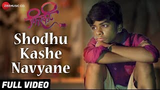 Shodhu Kashe Navyane  Full Video  Firkee  Parth Bhalerao amp Hrishikesh Joshi  Sunit Zadhav [upl. by Ydrah]