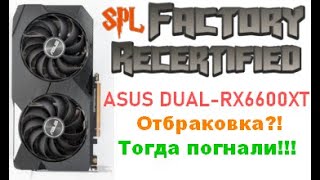 ASUS DUAL RX 6600 XT Factory Recertified [upl. by Agate]