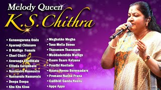 Melody Queen KS Chithra Hits  K S Chithra Super Hit Kannada Songs  Kannada Hit Song [upl. by Malet12]