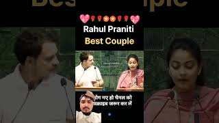 Rahul Gandhi aur Parineeti Shinde congress rahulgandhi viralshort motivation [upl. by Hamilah]