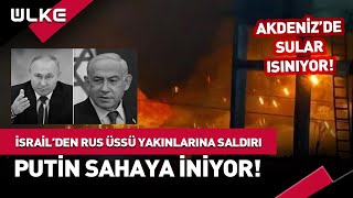 İsrail ve Rusyayı Karşı Karşıya Getirecek Gelişme Putin Nasıl Bir Karşılık Verecek haber [upl. by Mayhs]