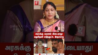 comedy galattavoice annapoorani annapooranimarriage annapooraniarasutemple annapooranirohit [upl. by Anaidni]