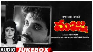 Majnu Telugu Movie Songs Audio Jukebox  Akkineni Nagarjuna Rajani  Telugu Old Hit Songs [upl. by Nirrok]