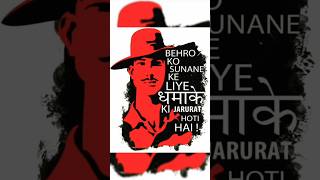 Star ⭐ Boy👦 Weekend🍕🏠🎉 Bhagat Singh weekend starboy bhagat bhagatsingh bhagatsinghfan shorts [upl. by Norda]