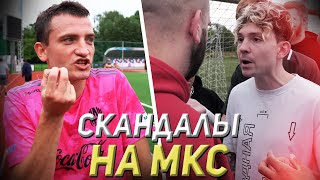 САМЫЕ СКАНДАЛЬНЫЕ МОМЕНТЫ НА МКС  АМКАЛ 2DROTS COMEDY  1 часть [upl. by Yolanda598]