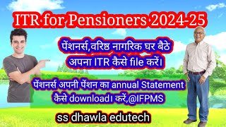 पेंशनर्स घर बैठे अपना ITR कैसे file करें ITR For Pensioners Senior Citizen ITR Filing 202425 [upl. by Johannah691]