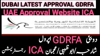 GDRFA Dubai Return Application ApprovalICA Smart Service SHARJAHAJMANABU DHABApplication Approval [upl. by Massarelli]