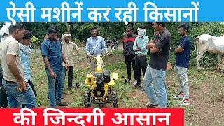 Kisankraft 406D की पूरी जानकारी और Live Demo [upl. by Nnylarej661]